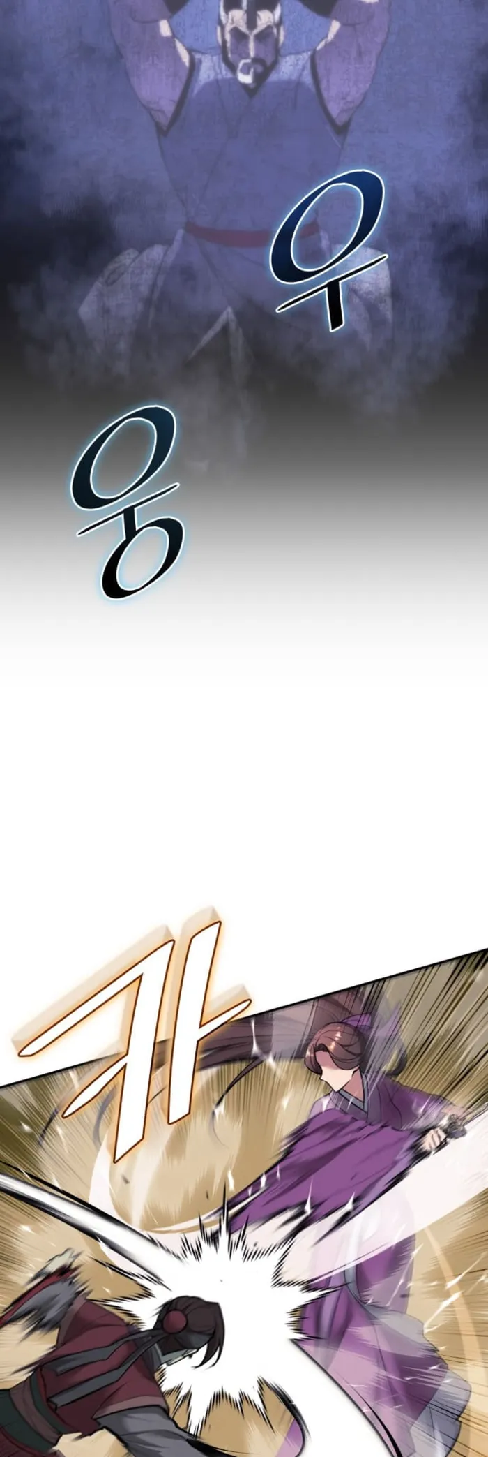 Tale of a Scribe Who Retires to the Countryside Chapter 221 - page 41