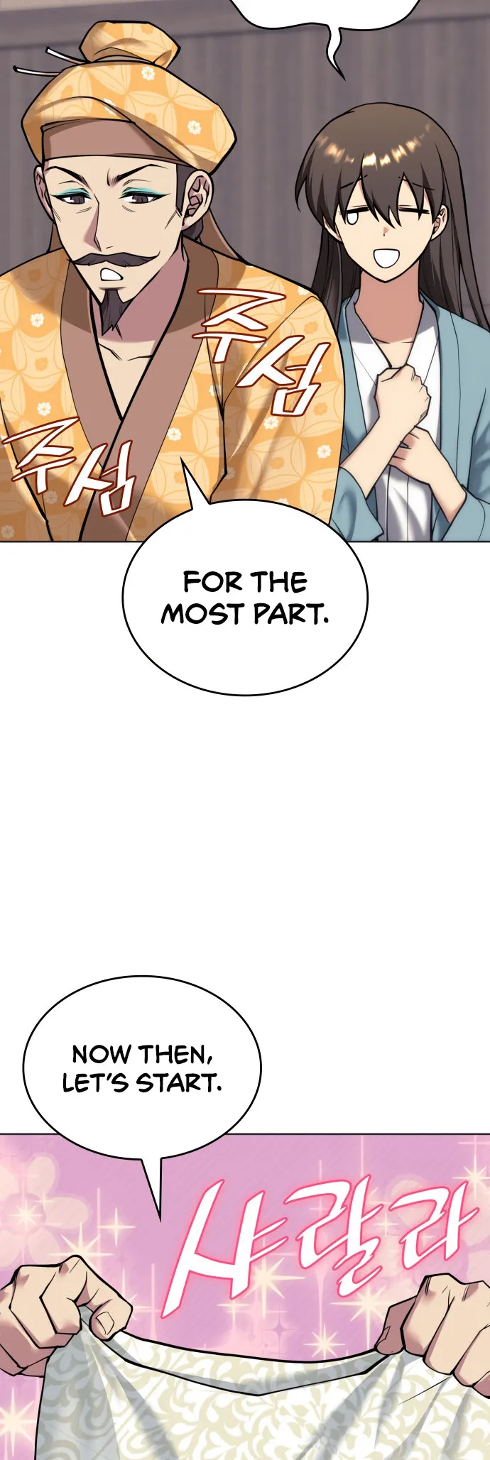 Tale of a Scribe Who Retires to the Countryside Chapter 225 - page 10