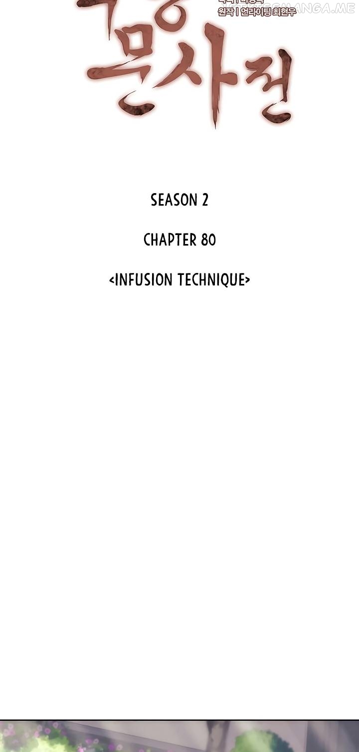 Tale of a Scribe Who Retires to the Countryside Chapter 143 - page 24