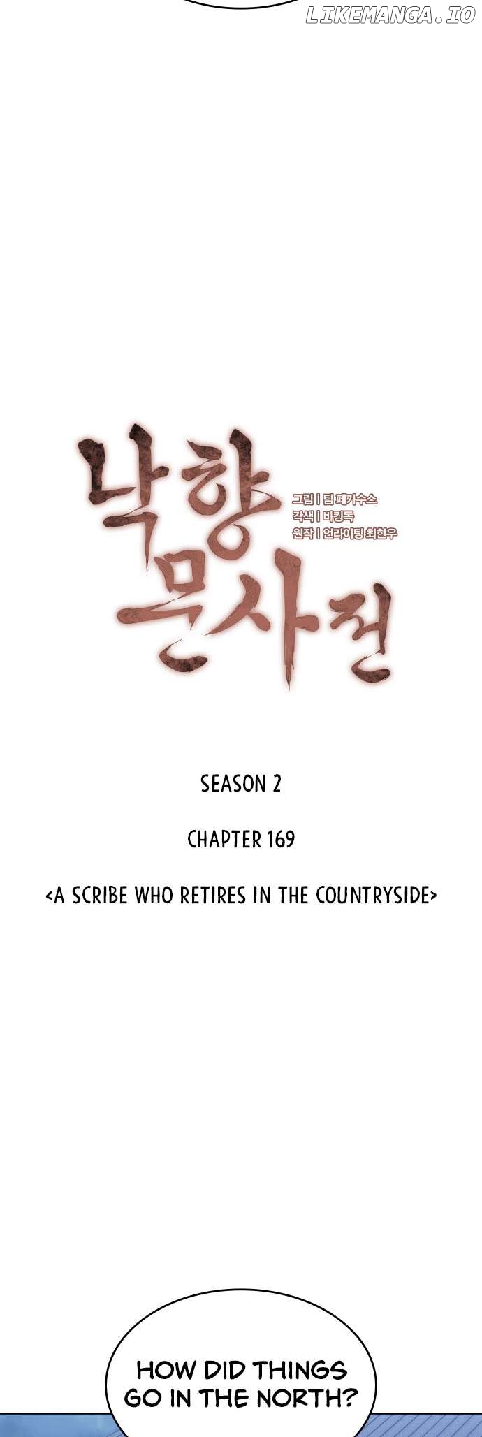 Tale of a Scribe Who Retires to the Countryside Chapter 232 - page 9