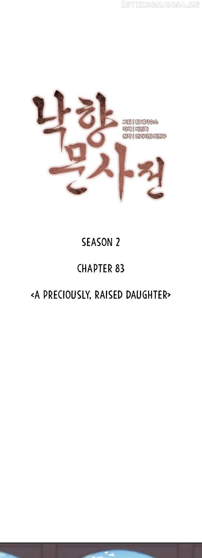 Tale of a Scribe Who Retires to the Countryside Chapter 146 - page 27