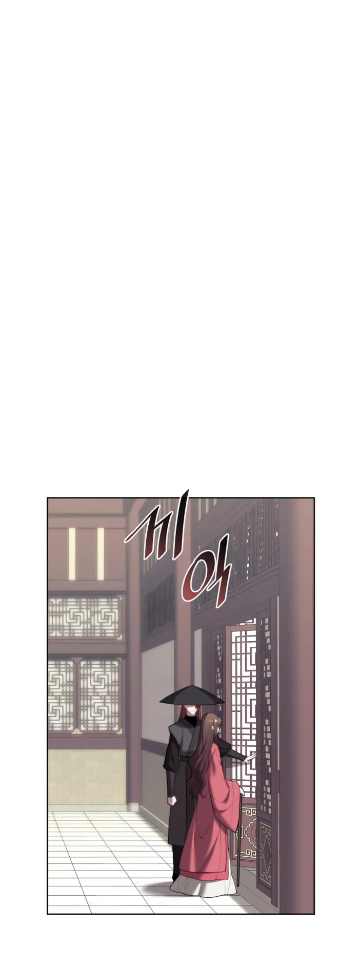 Tale of a Scribe Who Retires to the Countryside Chapter 169 - page 44