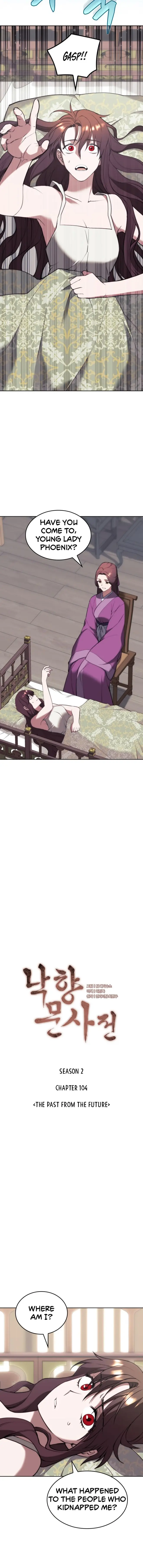 Tale of a Scribe Who Retires to the Countryside Chapter 167 - page 3