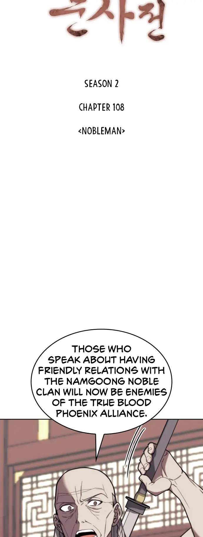 Tale of a Scribe Who Retires to the Countryside Chapter 171 - page 25