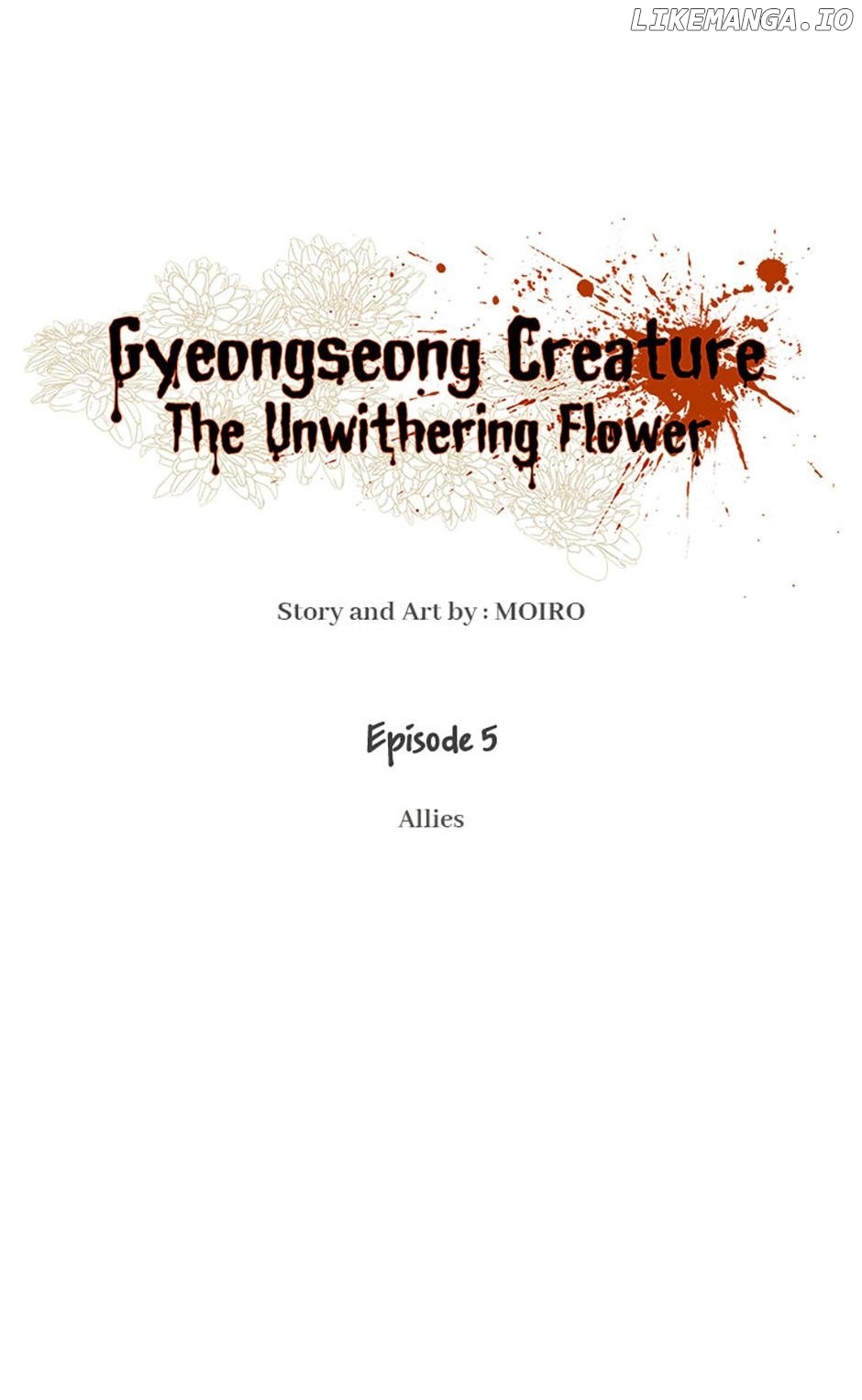 Gyeongseong Creature: The Unwithering Flower [Official] Chapter 5 - page 15