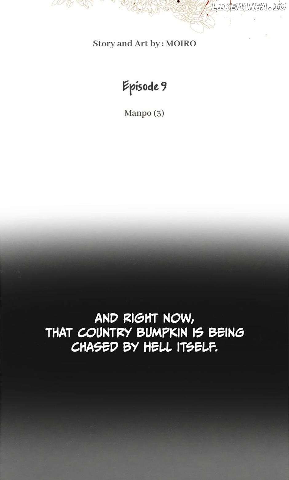 Gyeongseong Creature: The Unwithering Flower [Official] Chapter 9 - page 16