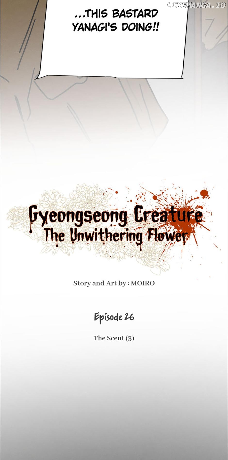 Gyeongseong Creature: The Unwithering Flower [Official] Chapter 26 - page 5