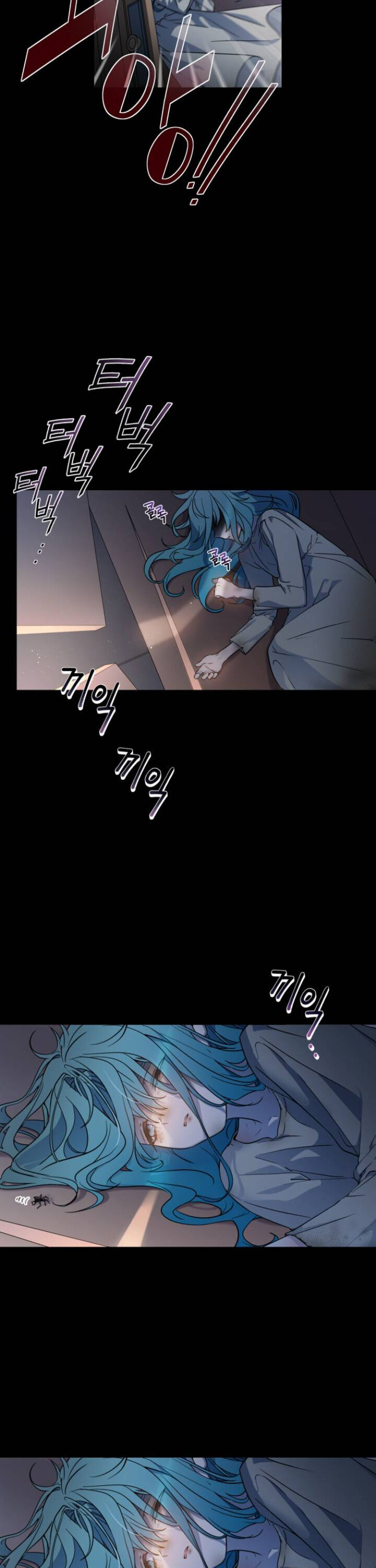 Little Princess Mint Chapter 1 - page 2