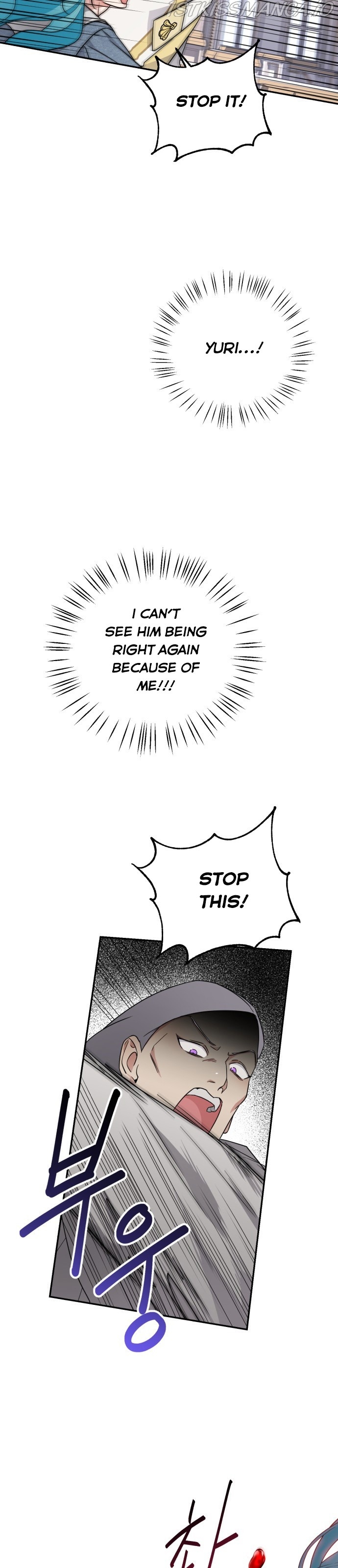 Little Princess Mint Chapter 20 - page 21