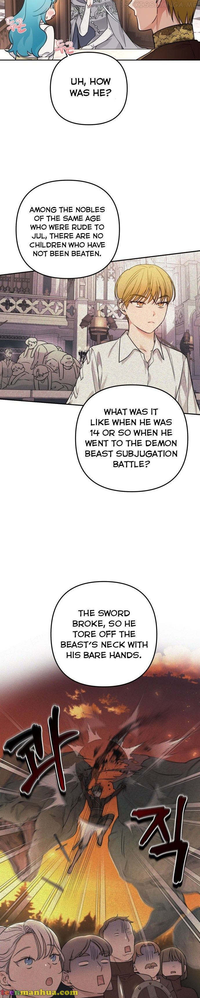 Little Princess Mint Chapter 23 - page 9