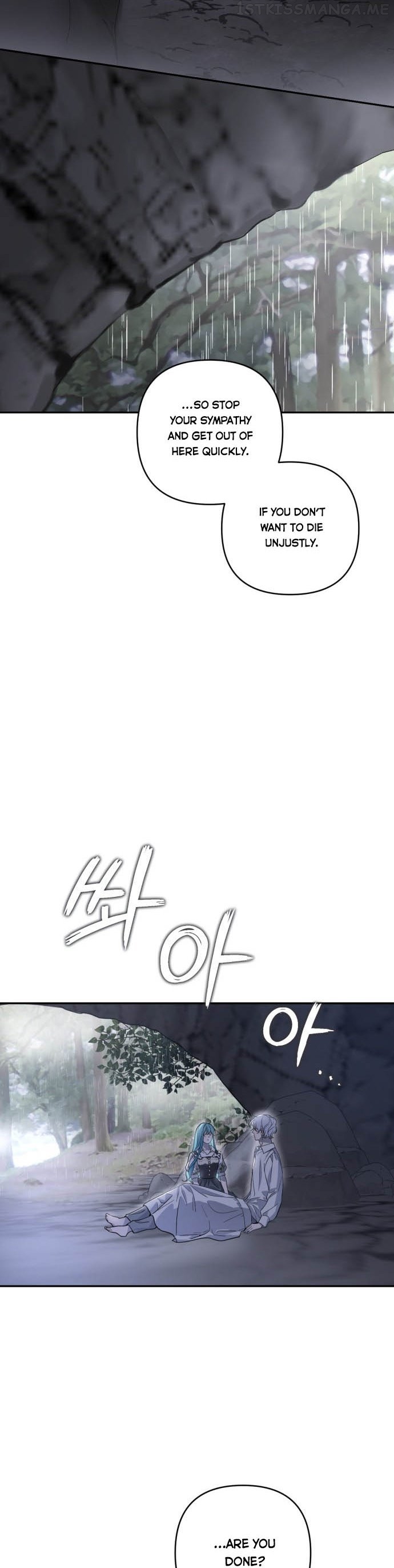 Little Princess Mint Chapter 43.5 - page 10