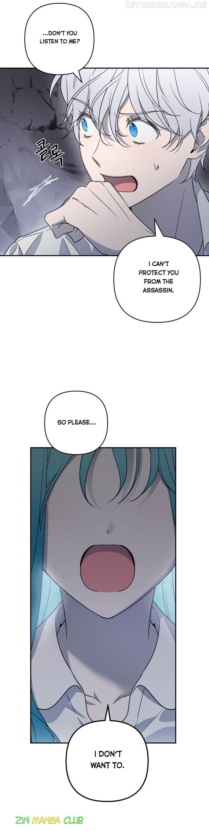 Little Princess Mint Chapter 43.5 - page 13