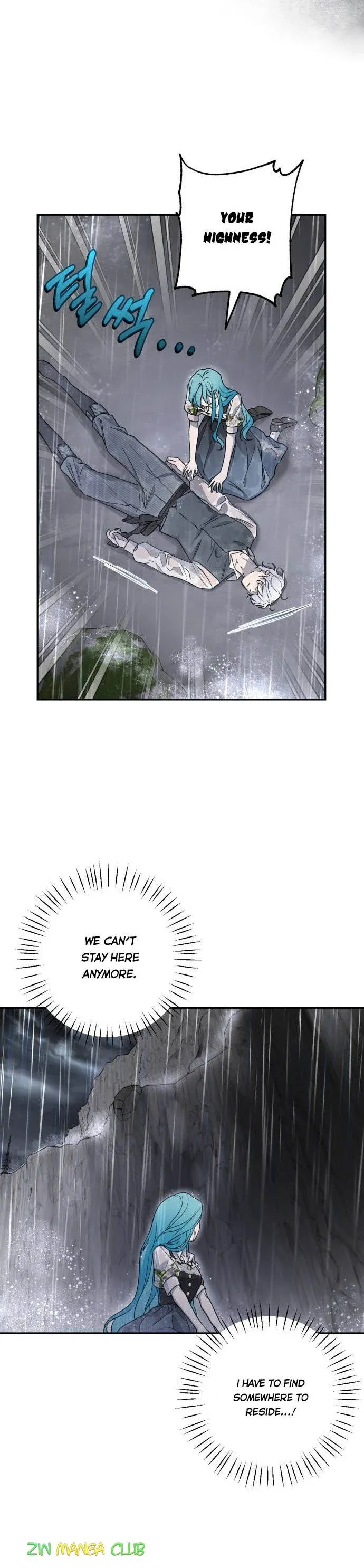 Little Princess Mint Chapter 43 - page 26