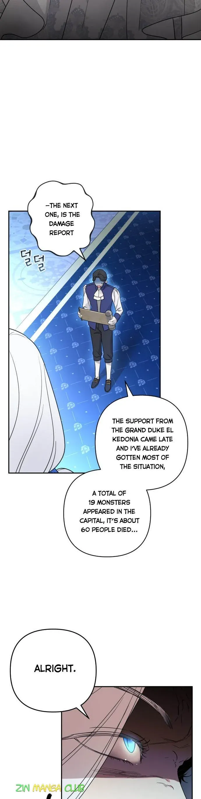 Little Princess Mint Chapter 41.5 - page 20