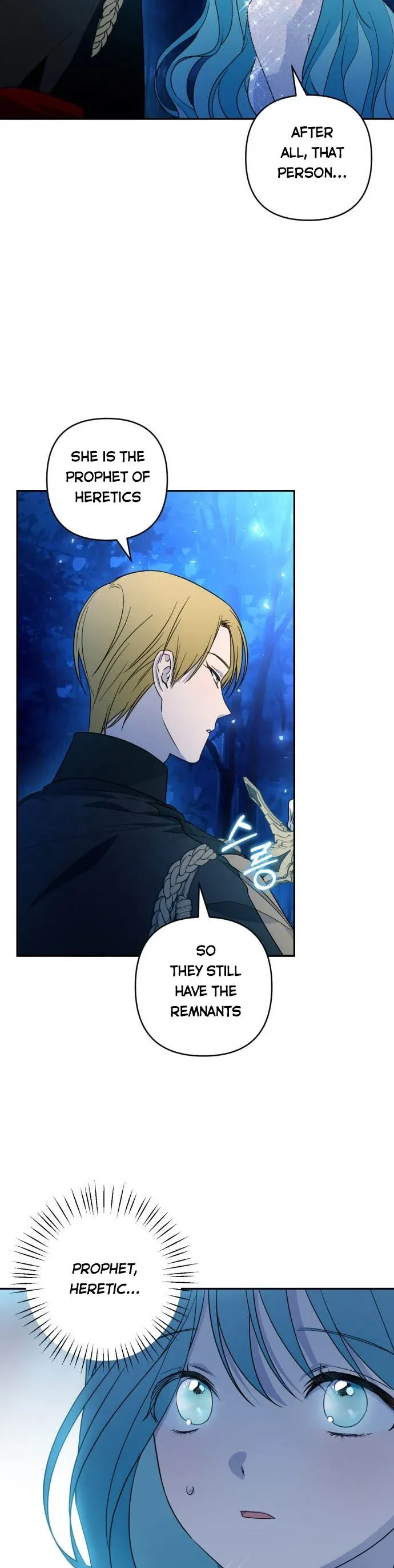 Little Princess Mint Chapter 41.5 - page 4