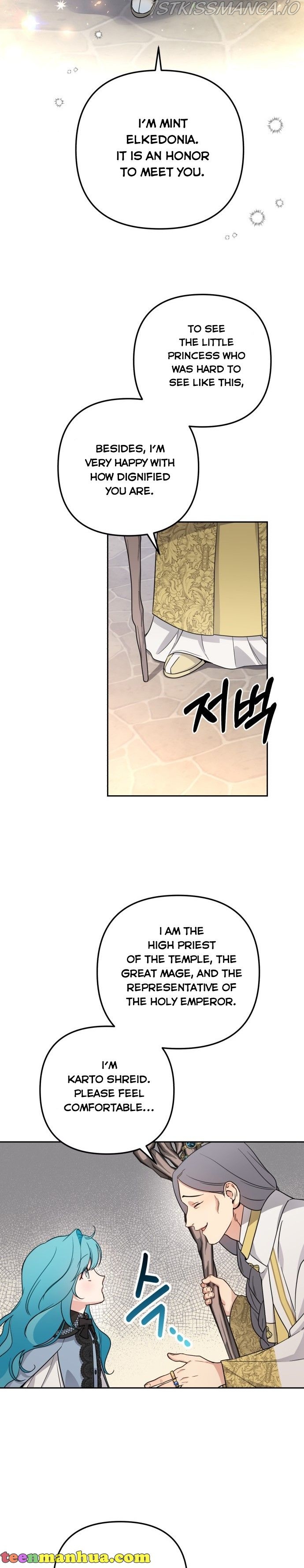 Little Princess Mint Chapter 19 - page 14