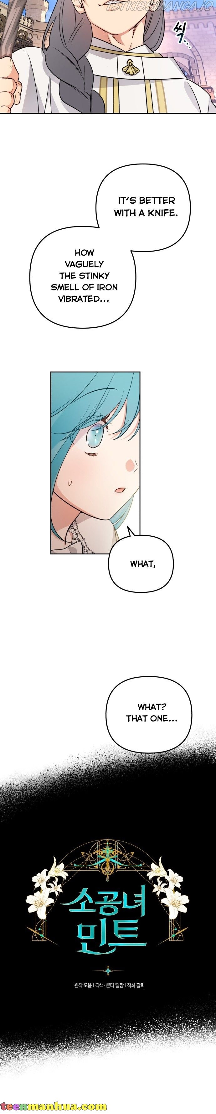 Little Princess Mint Chapter 19 - page 6