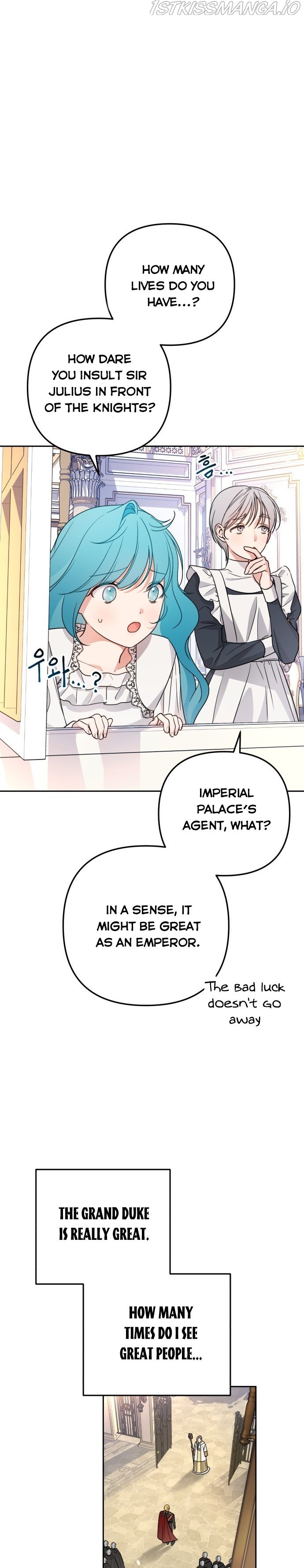 Little Princess Mint Chapter 19 - page 7