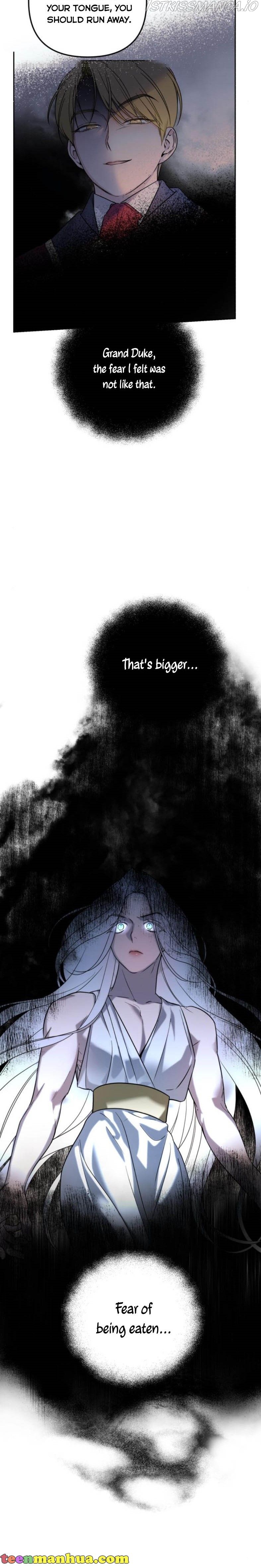 Little Princess Mint Chapter 18 - page 7