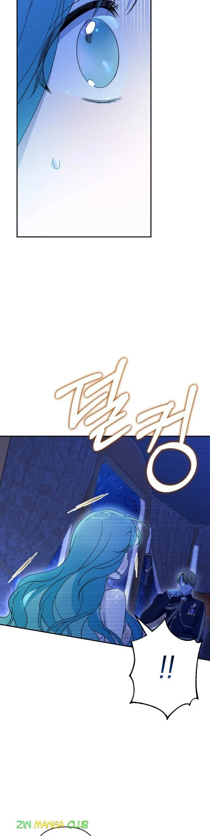 Little Princess Mint Chapter 40.5 - page 10