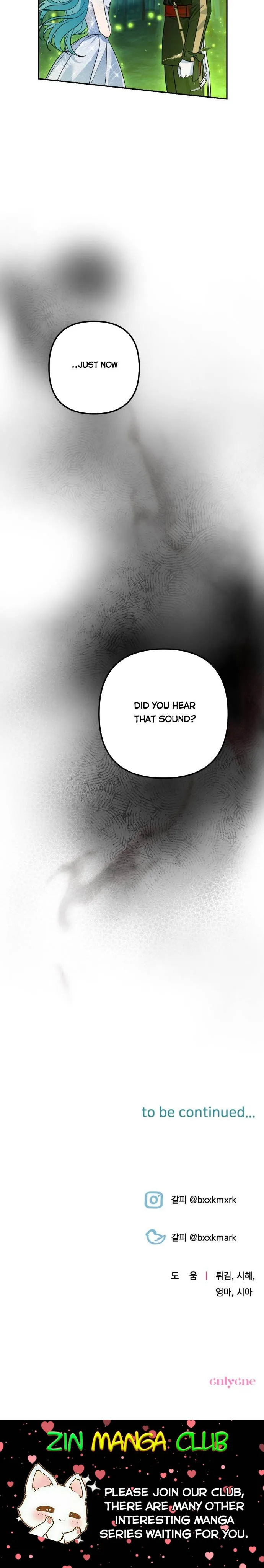 Little Princess Mint Chapter 40.5 - page 22