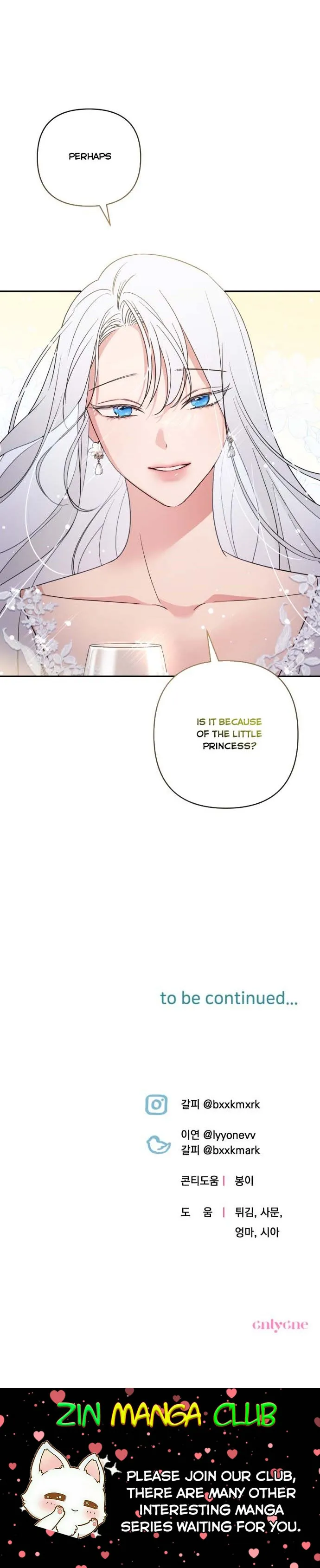 Little Princess Mint Chapter 39.5 - page 22