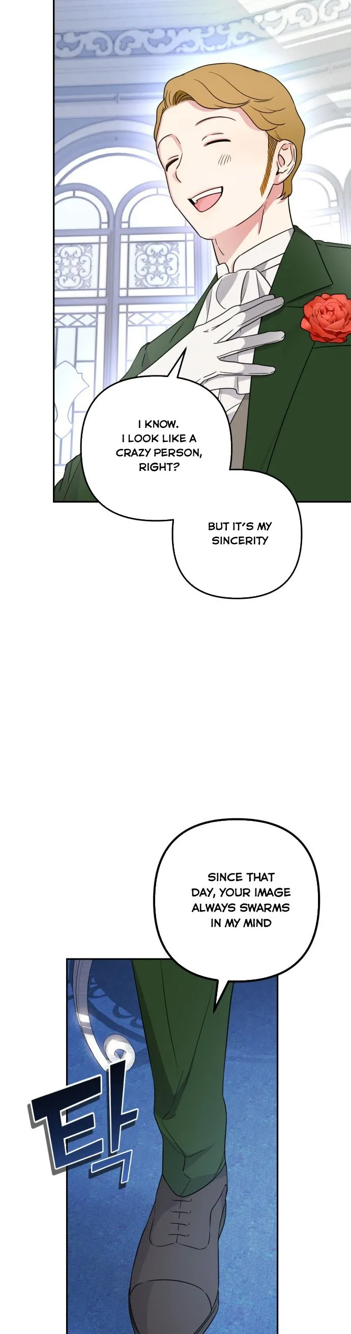 Little Princess Mint Chapter 36.5 - page 15