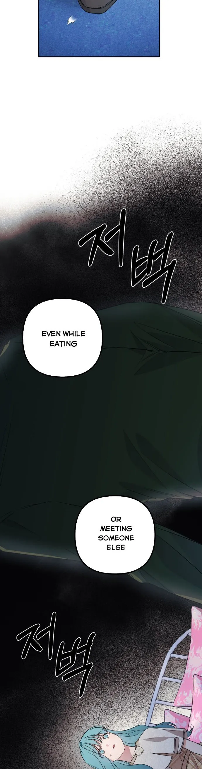 Little Princess Mint Chapter 36.5 - page 16