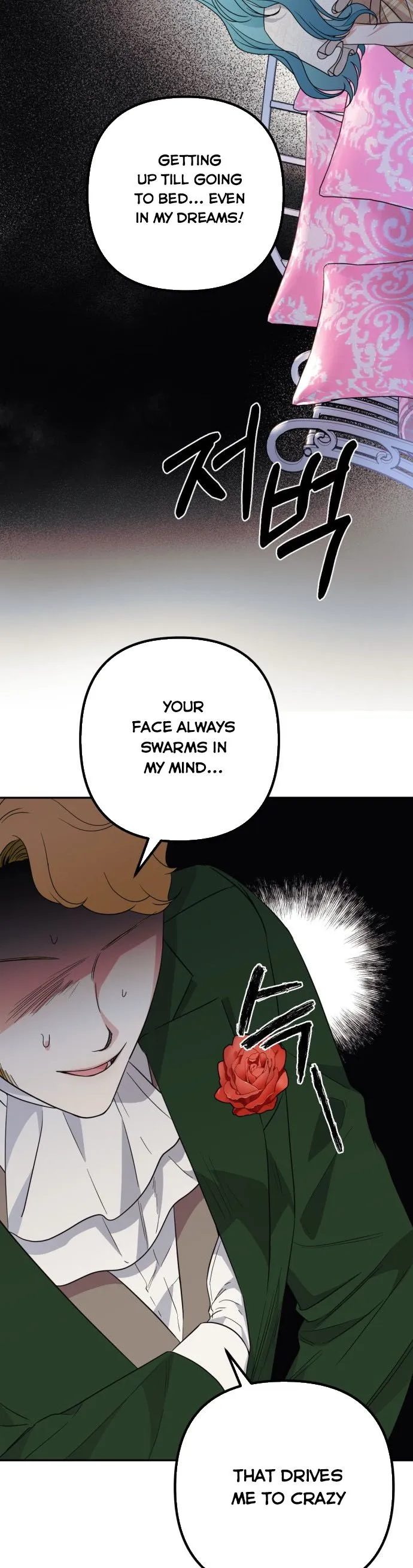Little Princess Mint Chapter 36.5 - page 17
