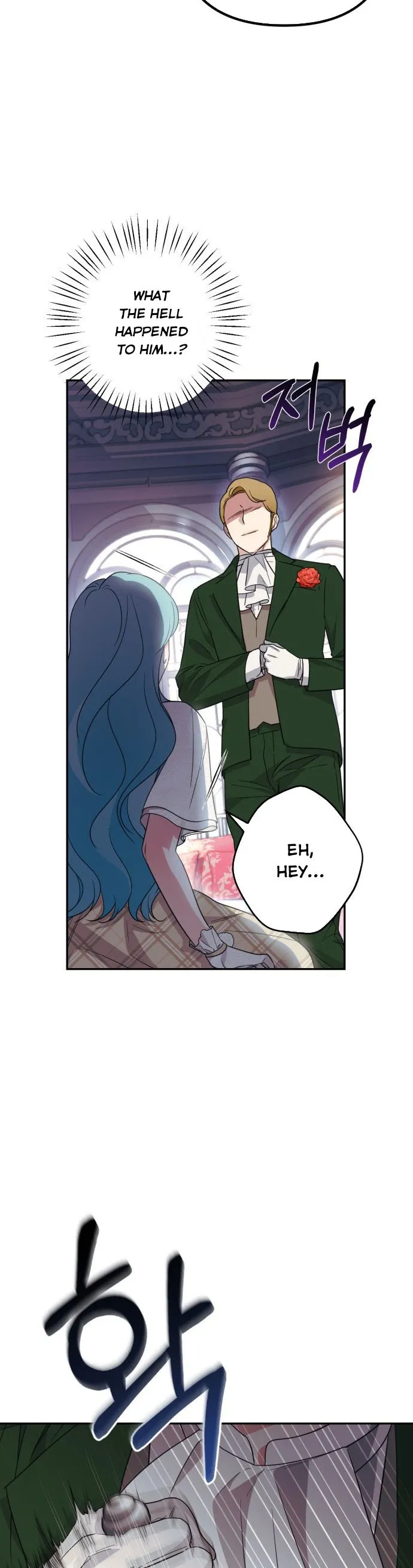 Little Princess Mint Chapter 36.5 - page 18
