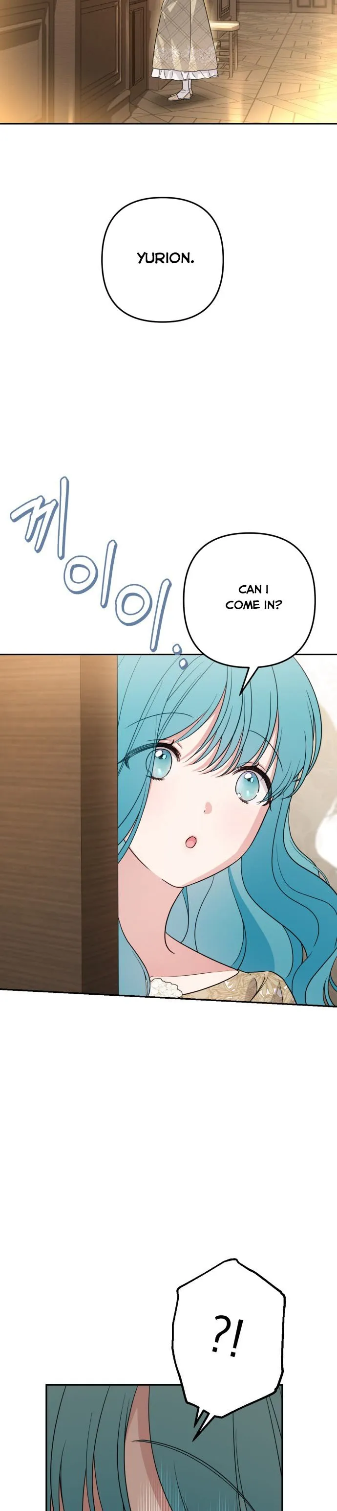 Little Princess Mint Chapter 35.5 - page 18