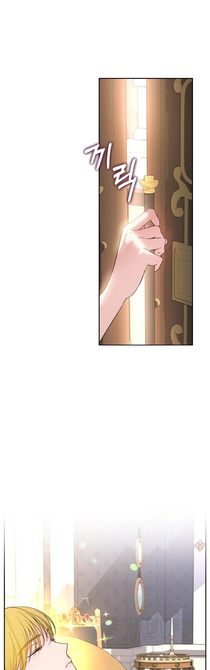Little Princess Mint Chapter 31 - page 3