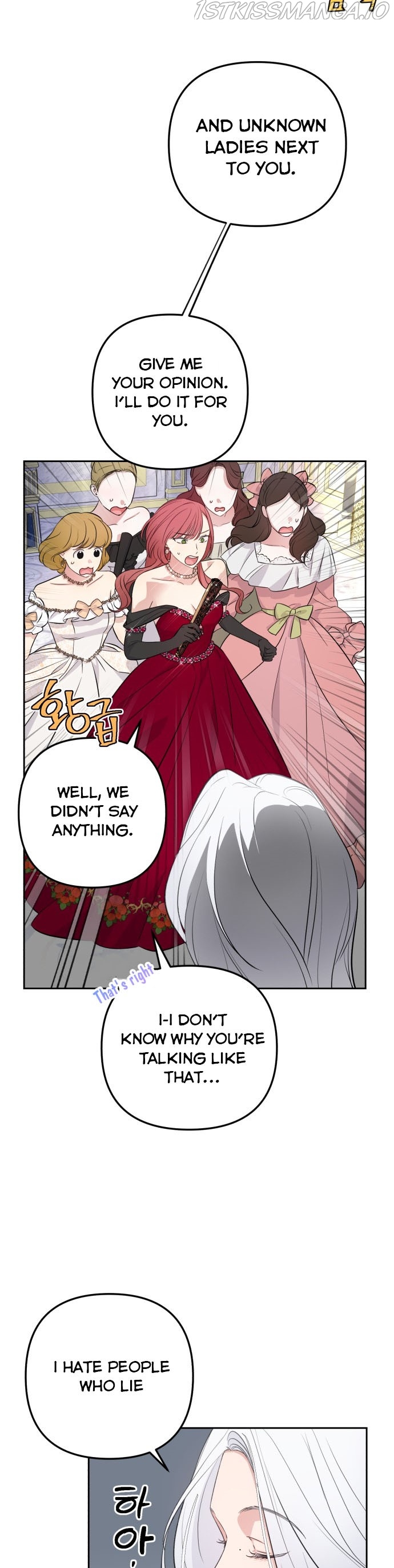 Little Princess Mint Chapter 27 - page 22