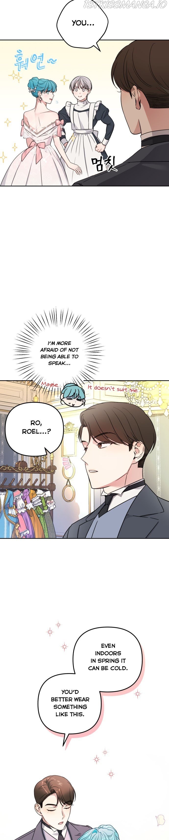 Little Princess Mint Chapter 25 - page 8
