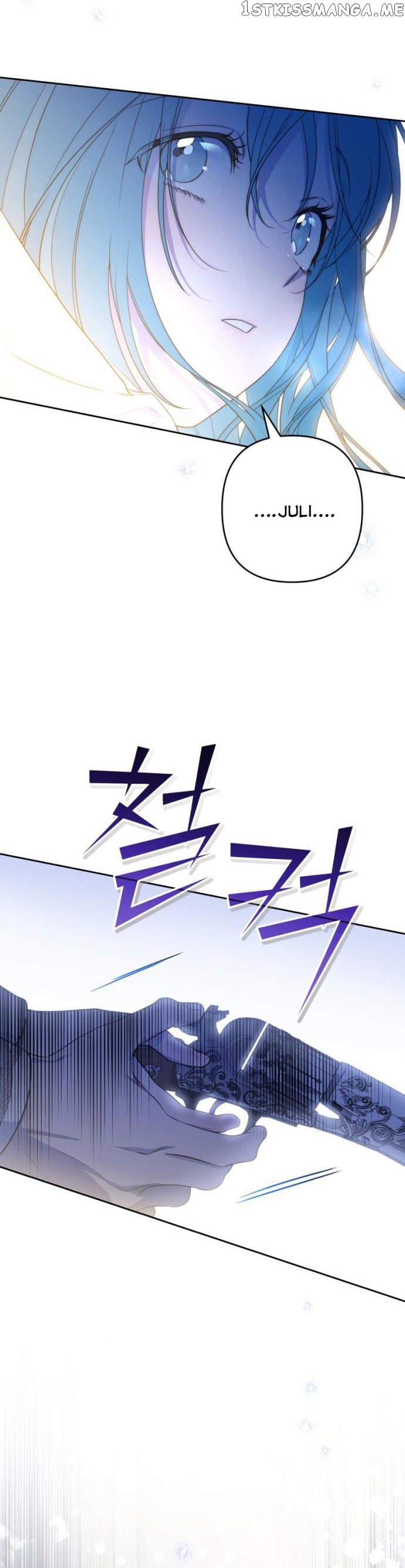 Little Princess Mint Chapter 61 - page 5