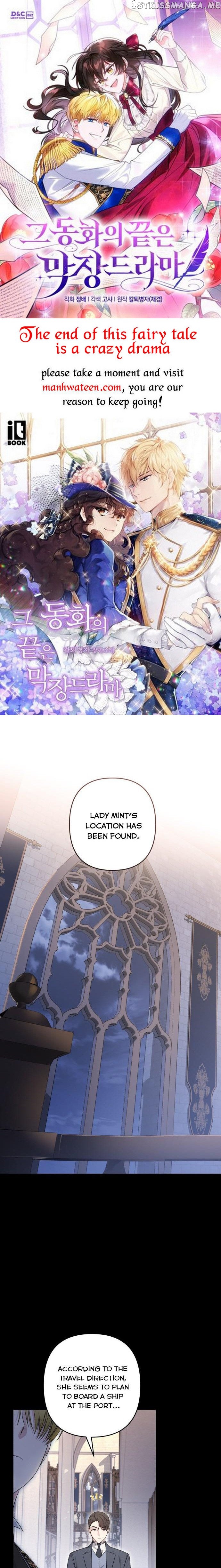 Little Princess Mint Chapter 55 - page 1