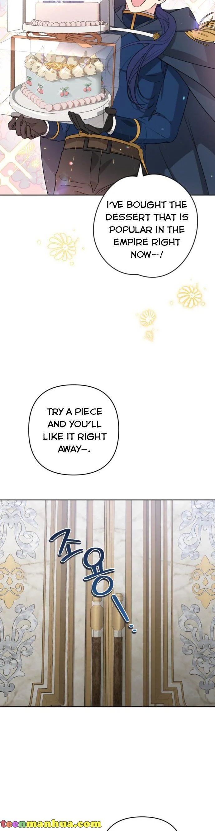 Little Princess Mint Chapter 49 - page 2
