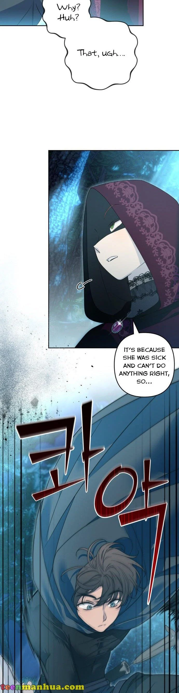 Little Princess Mint Chapter 49 - page 36