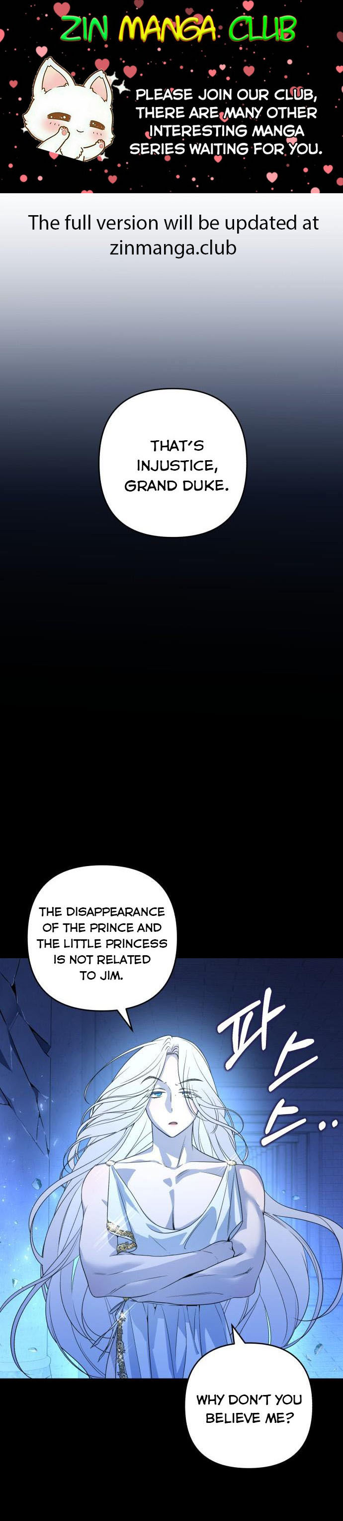 Little Princess Mint Chapter 47 - page 1