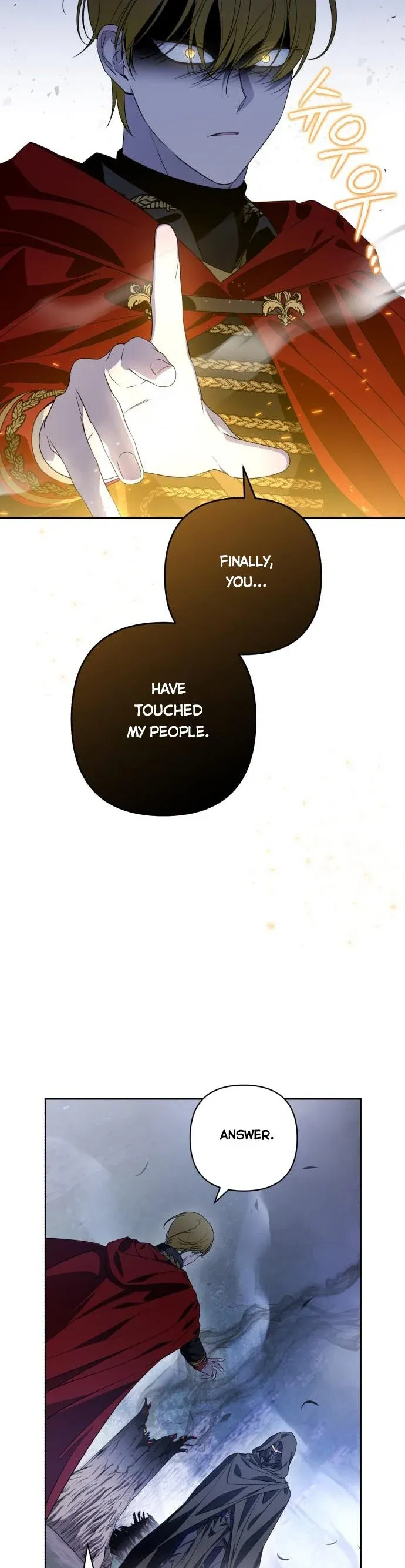 Little Princess Mint Chapter 46.5 - page 6