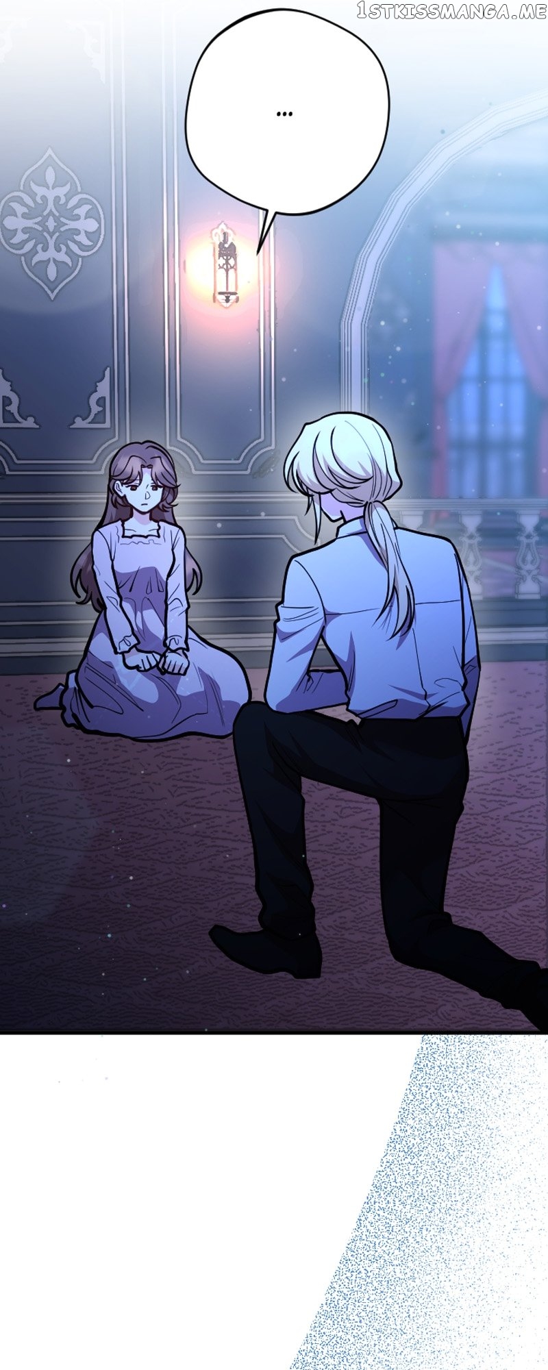 The Gap Between You and Me Chapter 23 - page 3