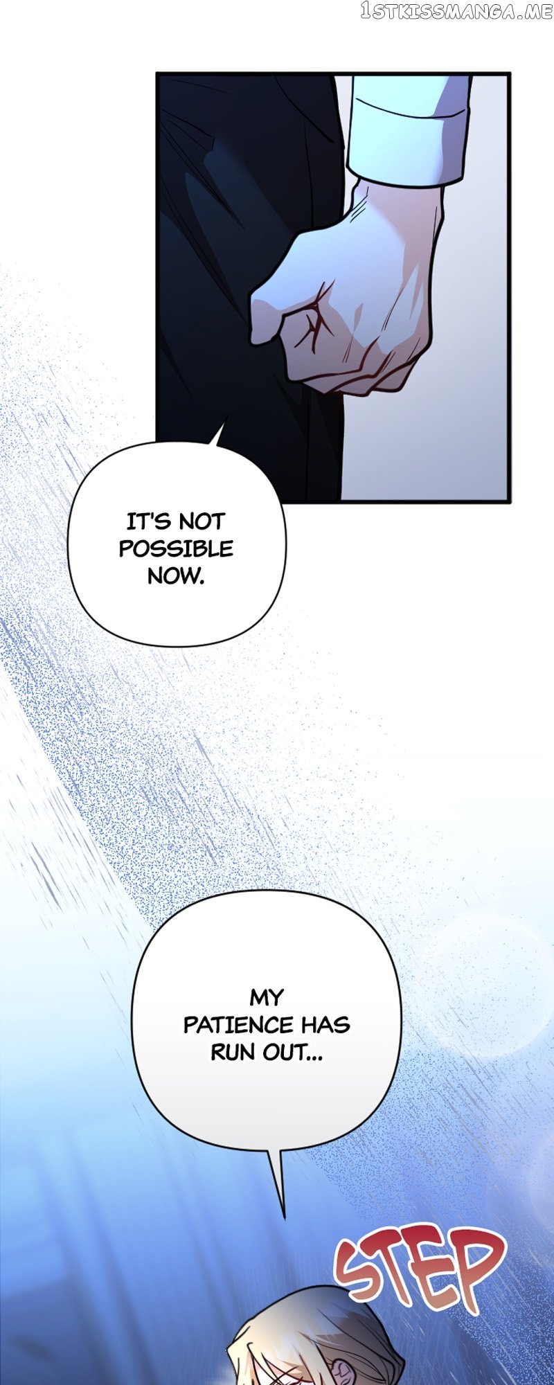 The Gap Between You and Me Chapter 22 - page 13