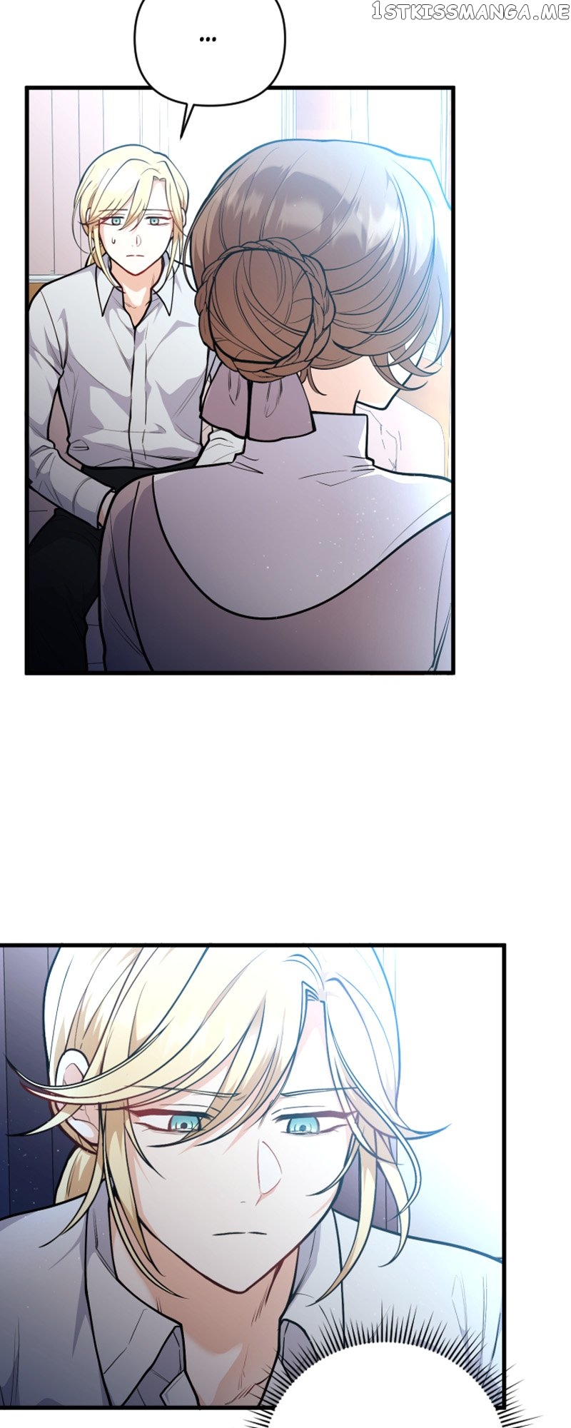 The Gap Between You and Me Chapter 20 - page 47