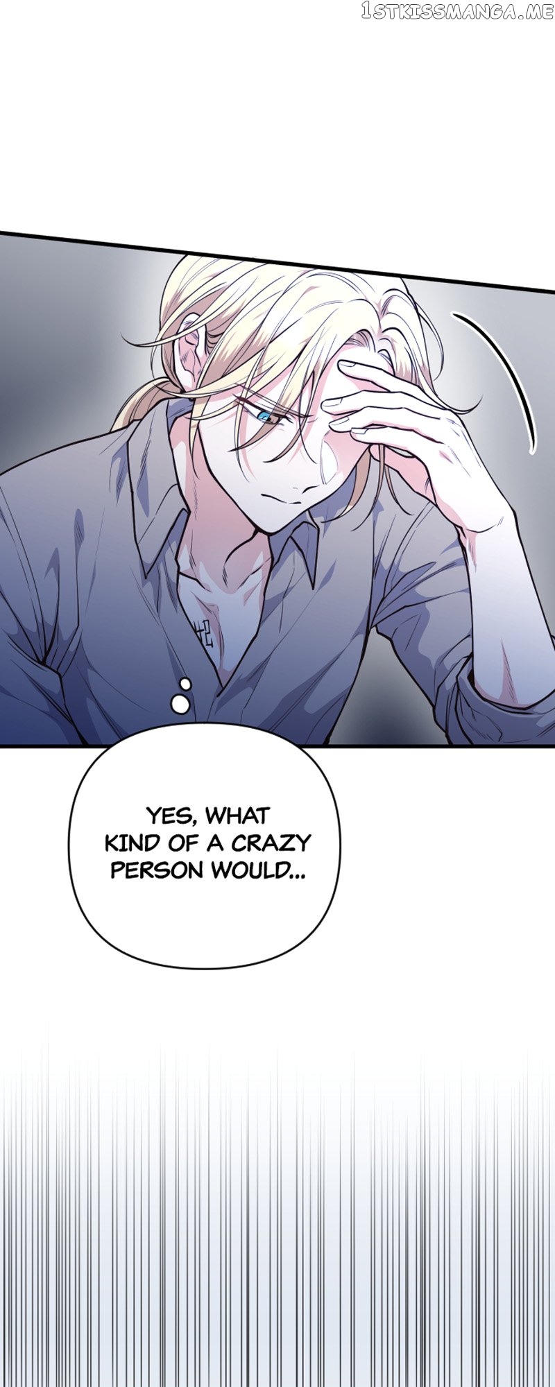 The Gap Between You and Me Chapter 14 - page 16