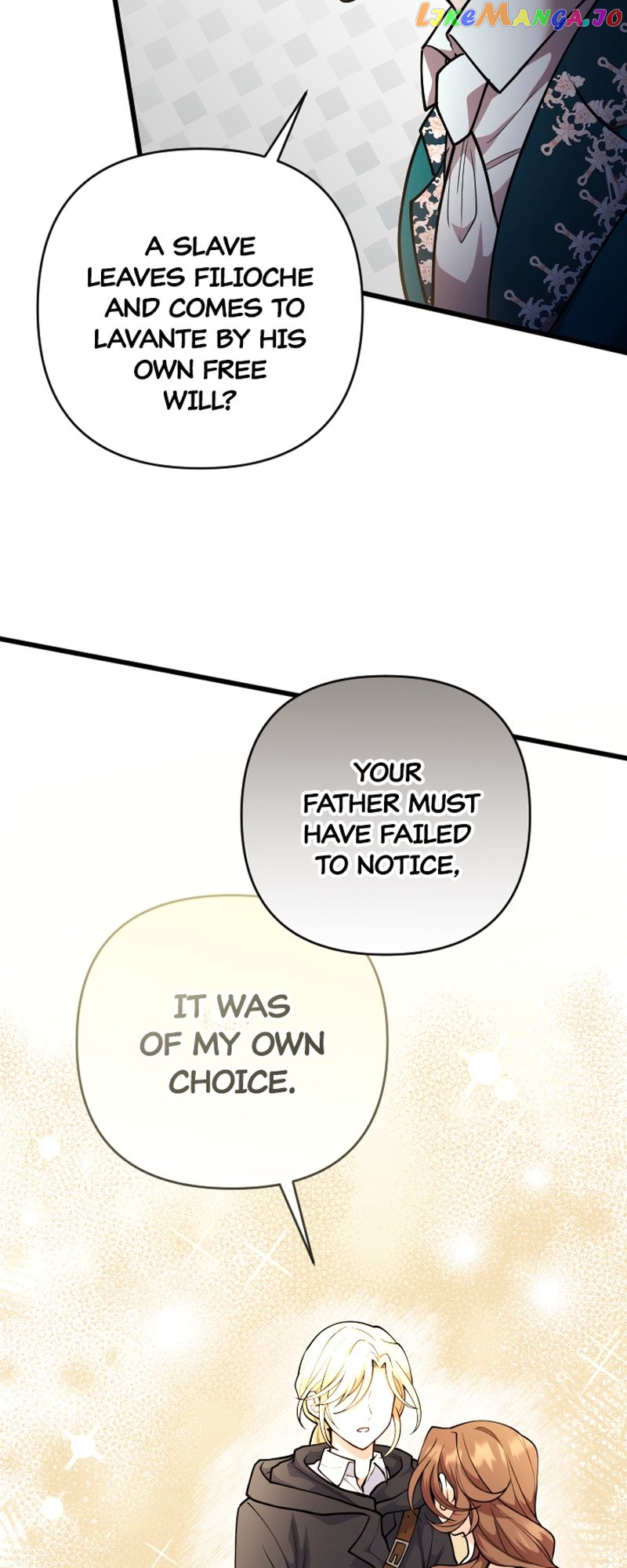 The Gap Between You and Me Chapter 29 - page 6