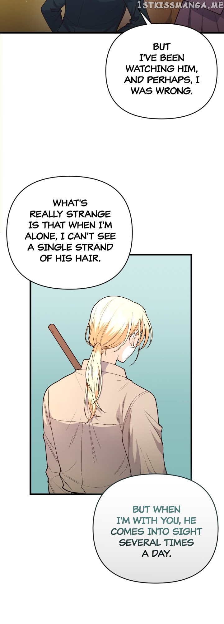 The Gap Between You and Me Chapter 9 - page 6