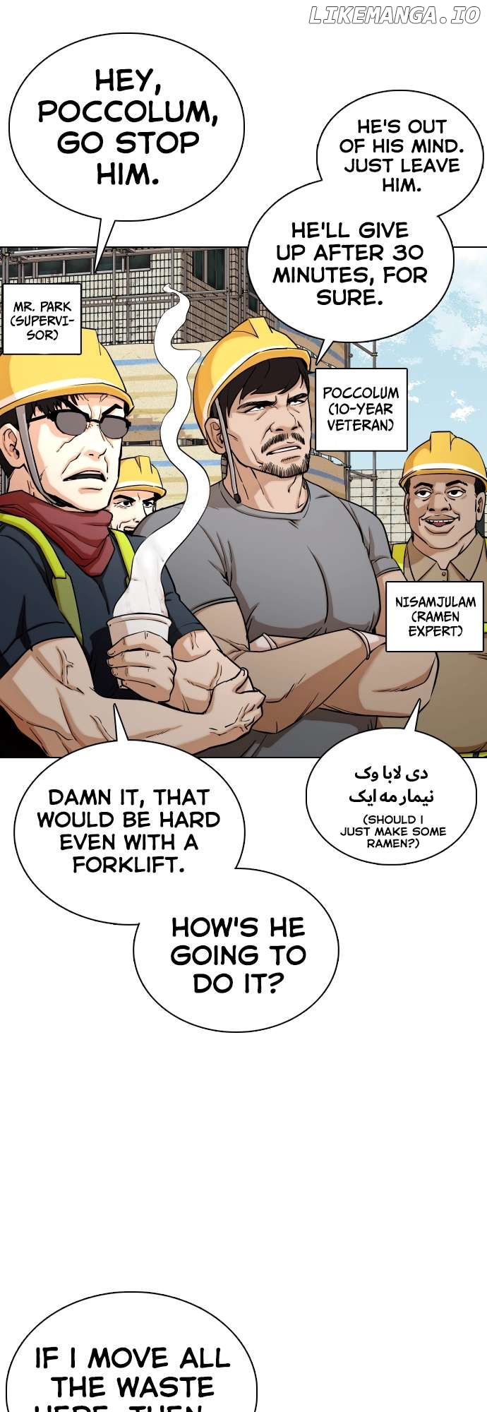 Tales of Greed Deep Chapter 1 - page 3