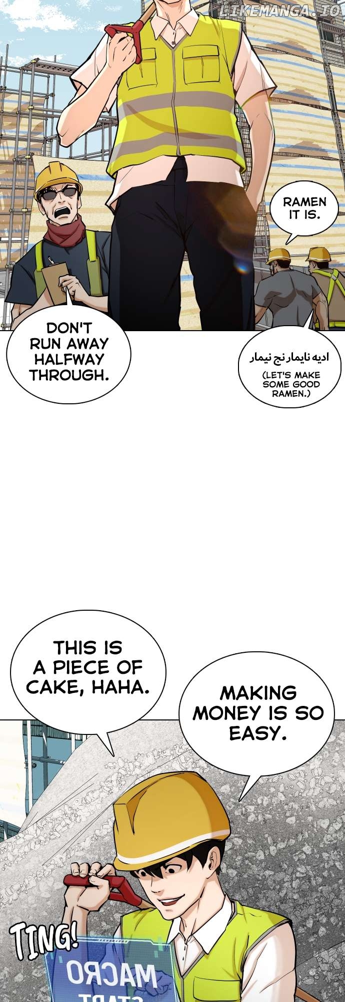 Tales of Greed Deep Chapter 1 - page 5
