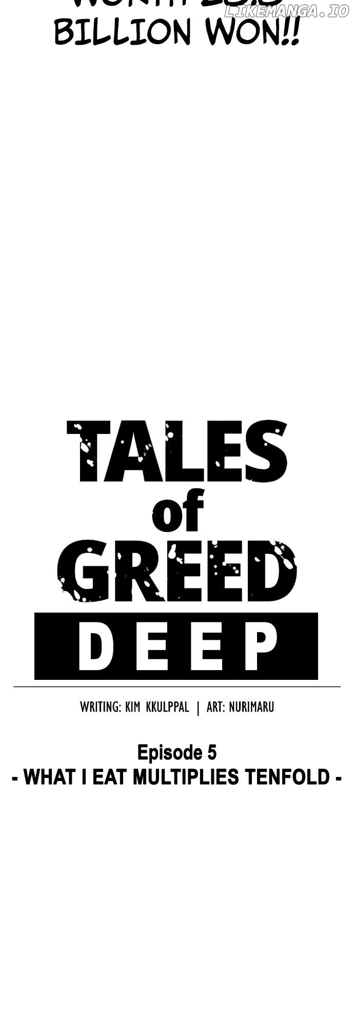 Tales of Greed Deep Chapter 15 - page 11