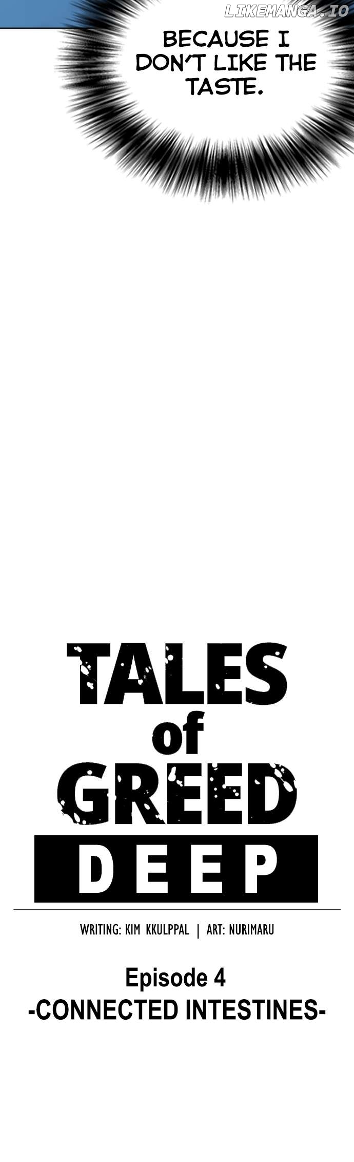 Tales of Greed Deep Chapter 9 - page 12